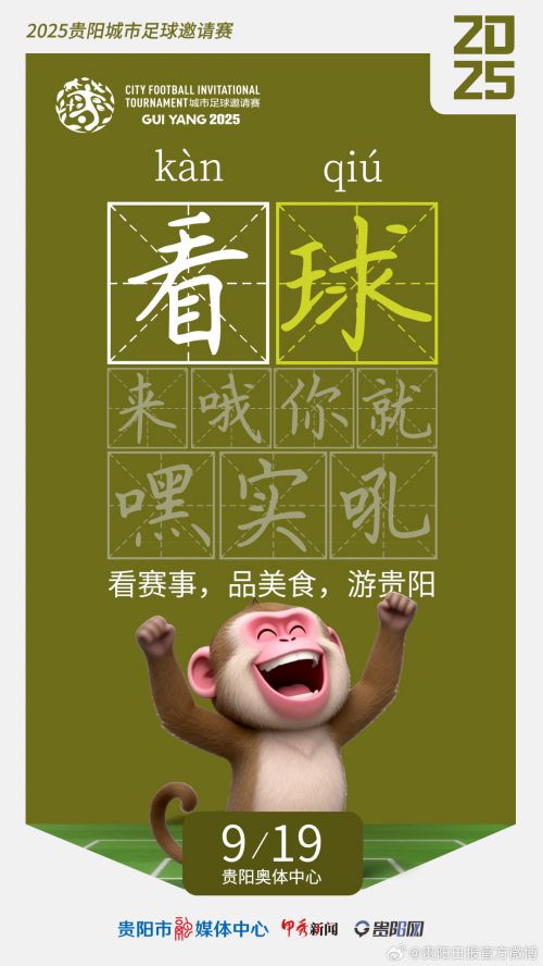 Aa胖格体使用案例