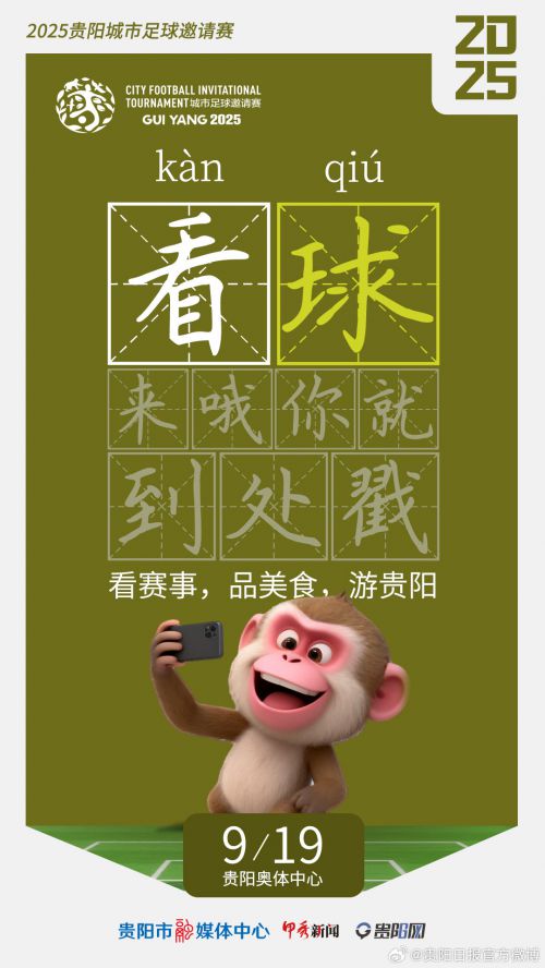 Aa胖格体使用案例