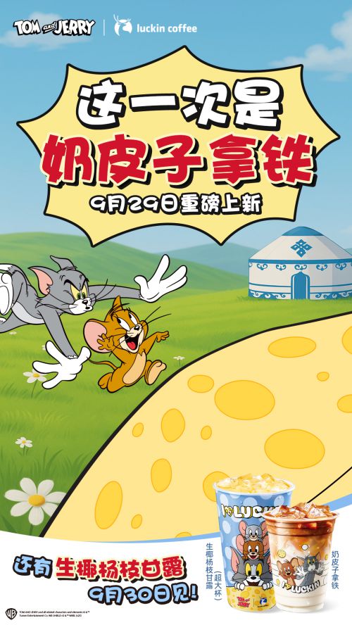 华康海报体使用案例
