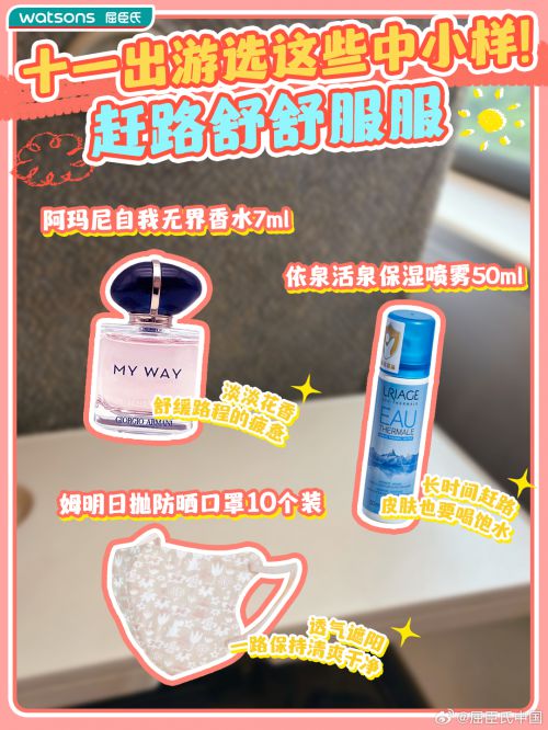 仓迹嘟嘟体使用案例