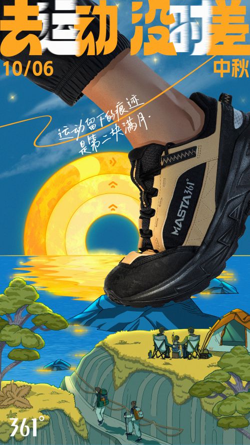 Aa厚底黑使用案例