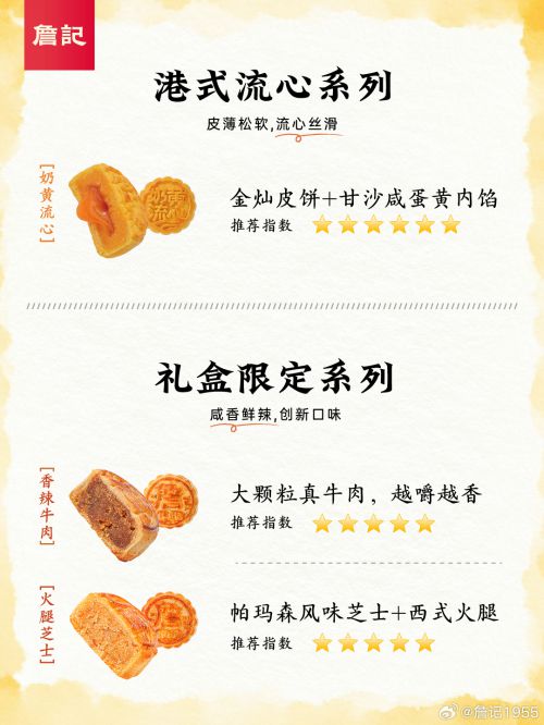点字江湖体,点字青花楷,点字典楷使用案例