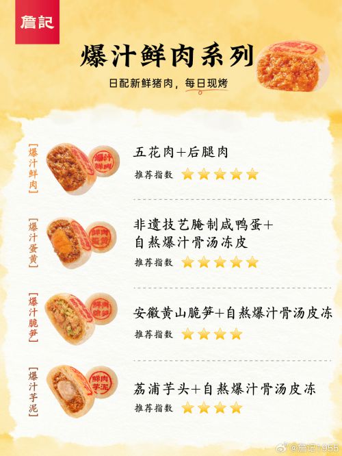 点字青花楷,点字江湖体,点字典楷,点字金刚隶使用案例