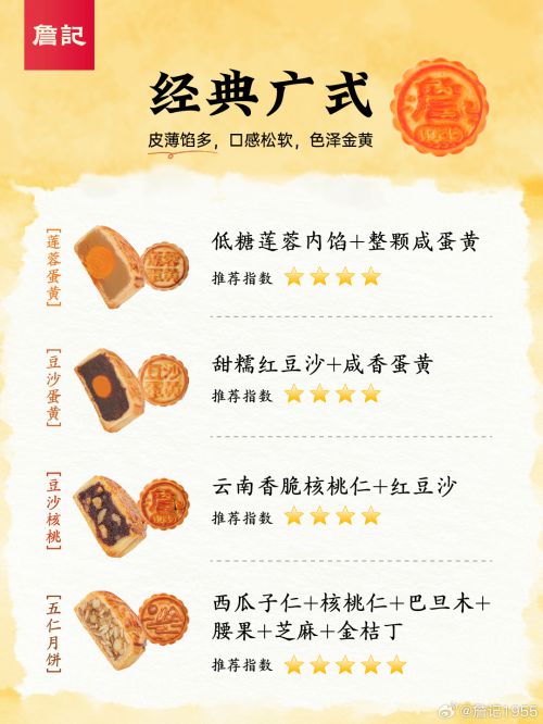 点字江湖体,点字青花楷使用案例