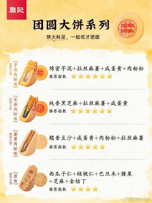 点字江湖体,点字青花楷使用案例
