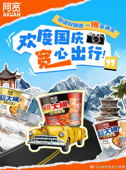 点字漫黑使用案例