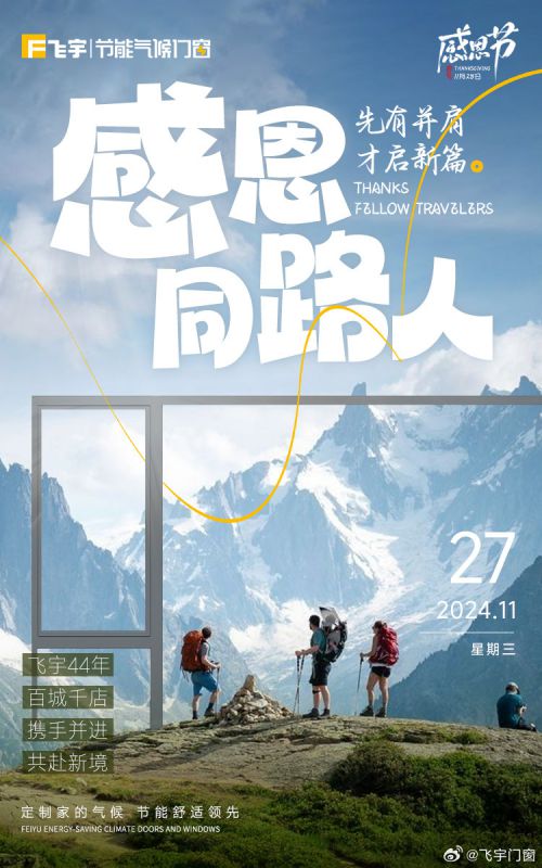 点字灵动体,点字风雅使用案例