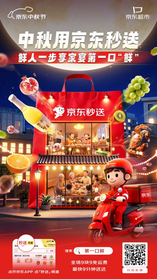 Aa厚底黑使用案例