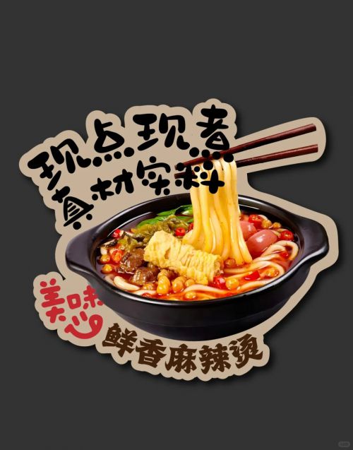 Aa鹅卵石,汉仪火凤凰使用案例