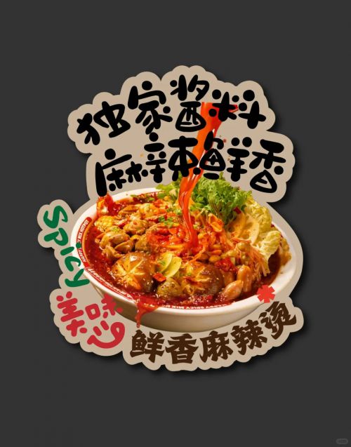 Aa鹅卵石,汉仪火凤凰使用案例