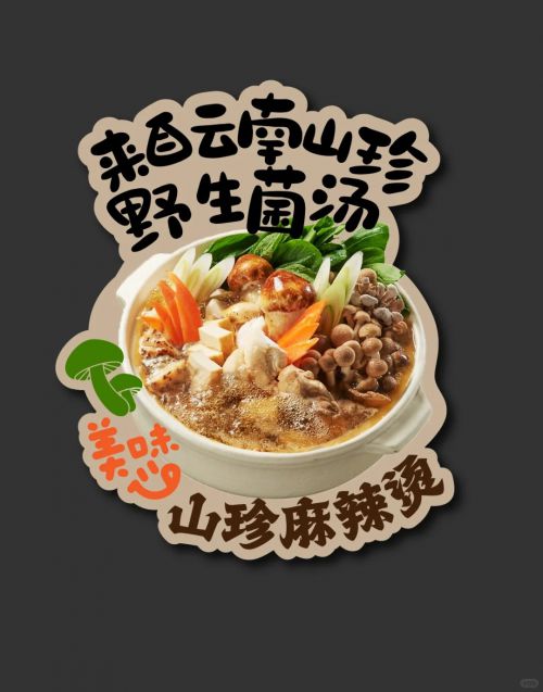 Aa鹅卵石,汉仪火凤凰使用案例