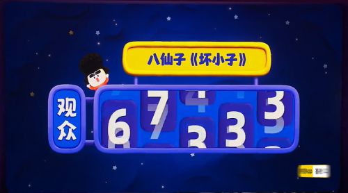 汉仪胖墩墩使用案例
