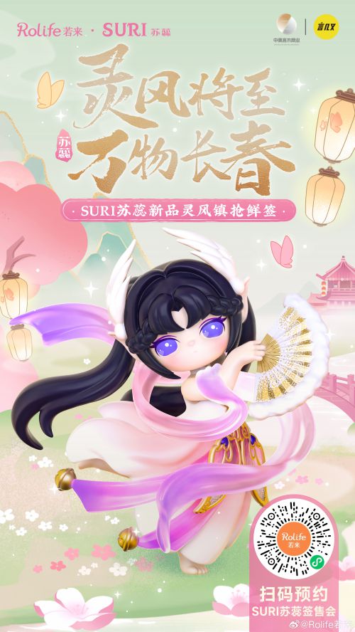 点字腾凌体使用案例