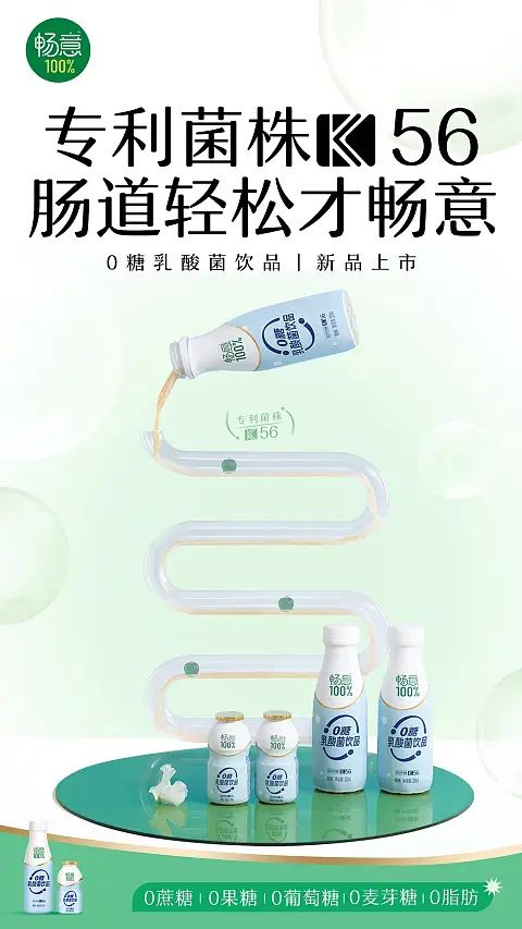 汉仪润圆使用案例