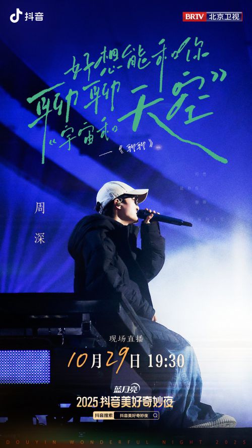 默陌心晴手写体