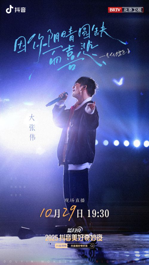 默陌心晴手写体