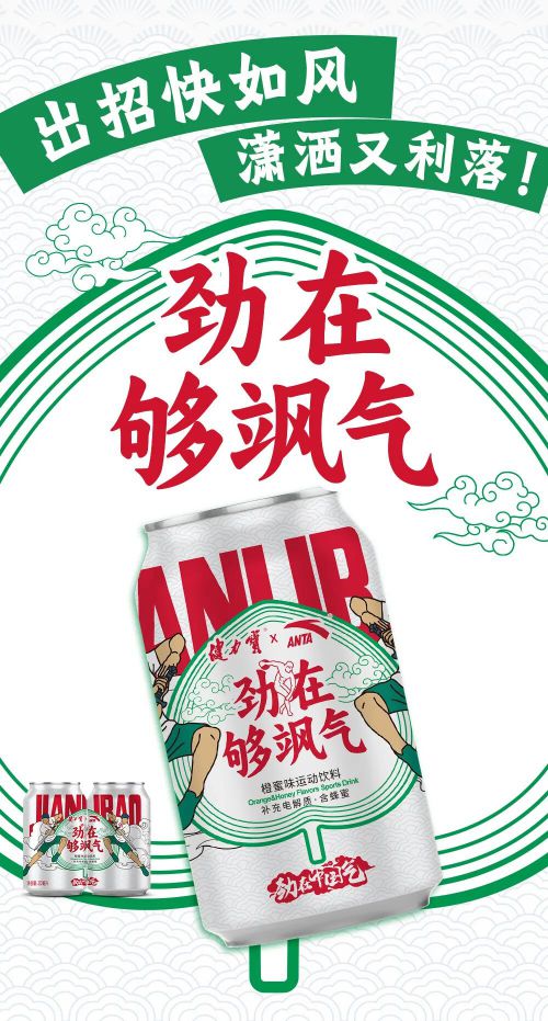 Aa山河黑魏使用案例