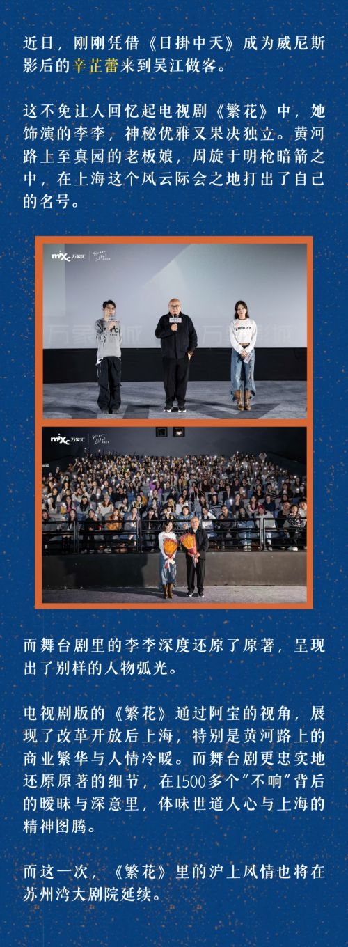 Aa西洋味道·秀楷,Aa麟兰宋使用案例