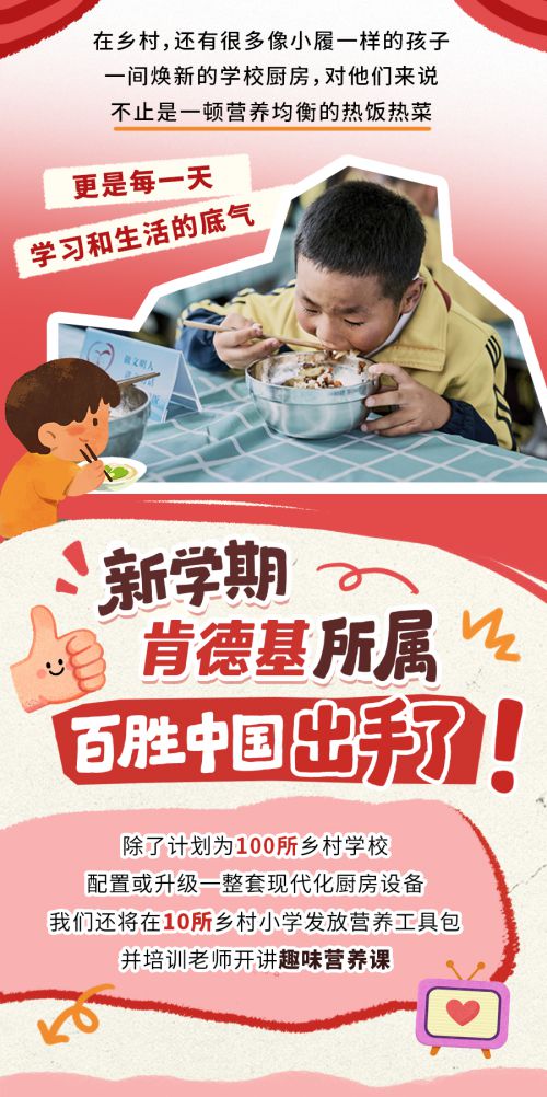 点字物语使用案例