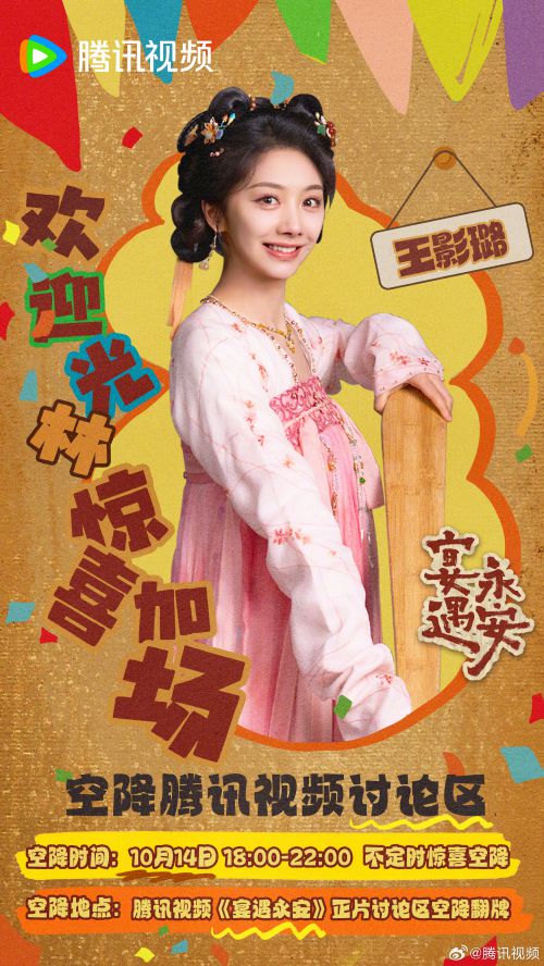 点字漫黑,点字灵动体使用案例