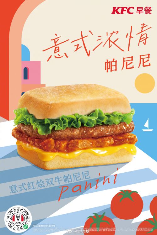 字制区喜脉喜欢体