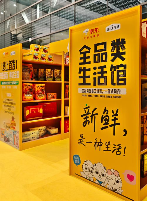 点字油漆体使用案例