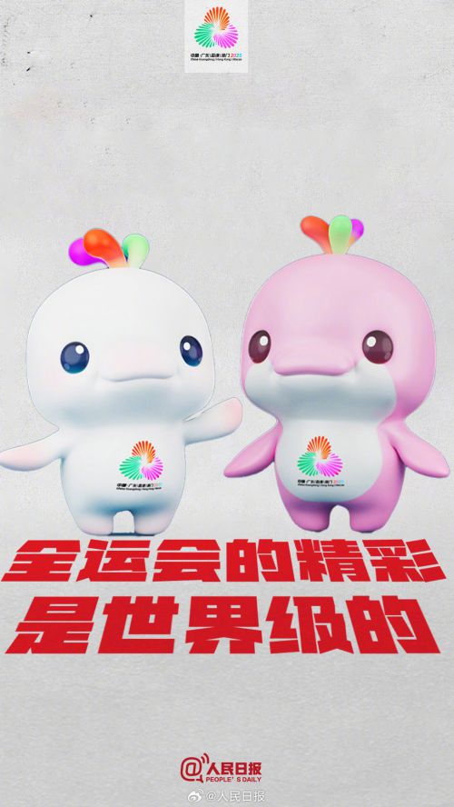 Aa未来黑使用案例
