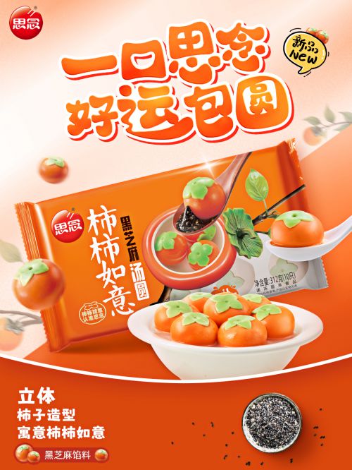 点字QQ糖,猫啃什锦黑使用案例