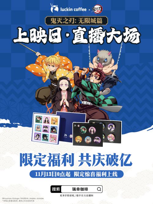 字由爱驾公路体-宋