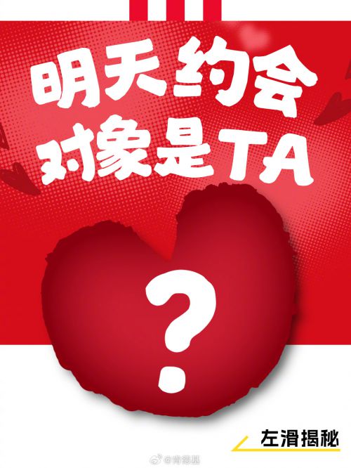 点字物语使用案例