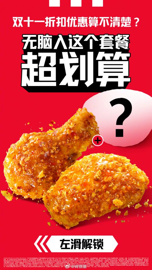 点字倔强黑使用案例