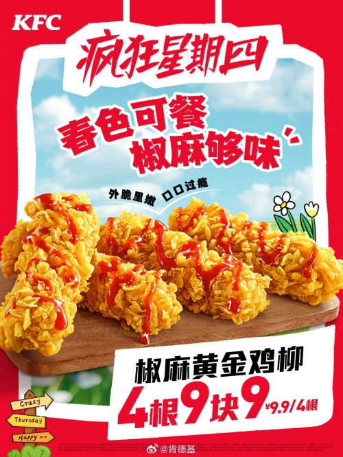 点字烈黑使用案例