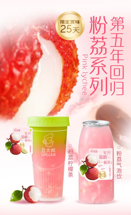 点字柔圆使用案例