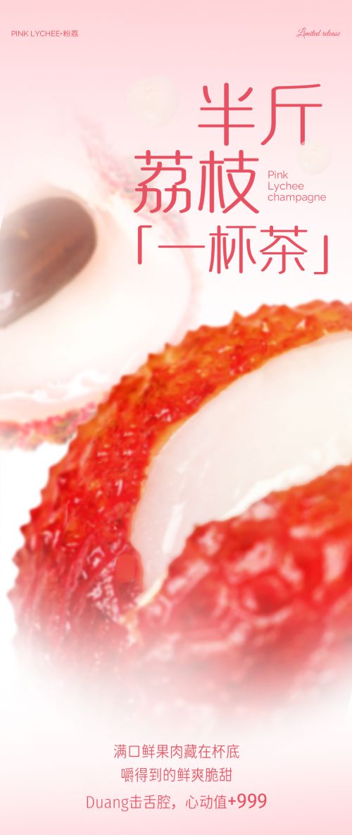 点字柔圆使用案例