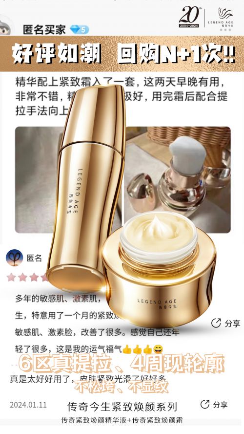 点字拙然体,点字奇巧使用案例