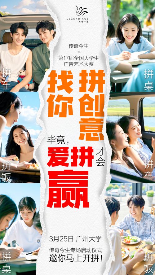 点字墩墩体使用案例