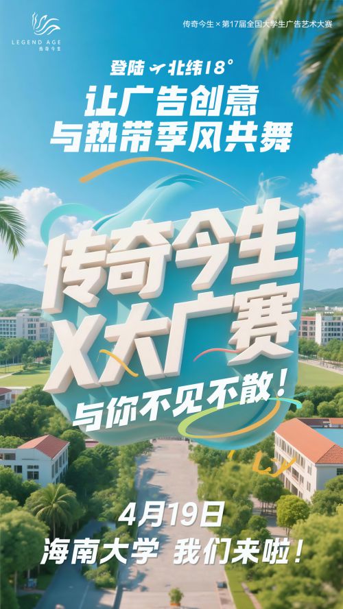点字墩墩体,优设标题黑使用案例