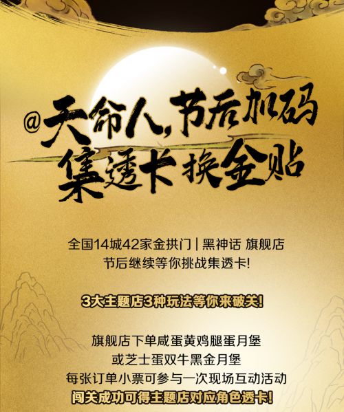 点字虎啸体使用案例