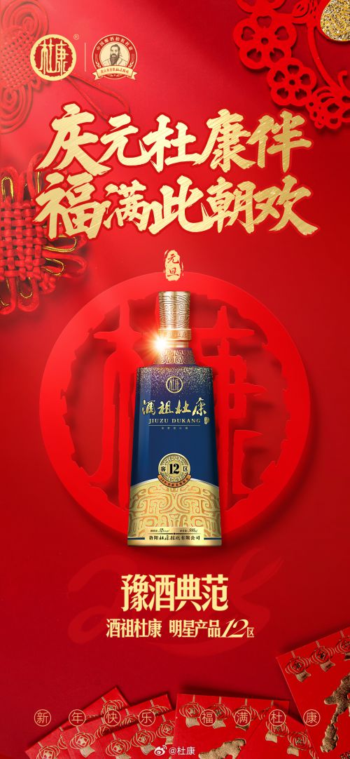 演示霸榜使用案例