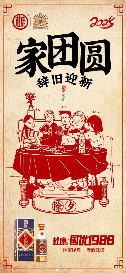点字五经明刻本使用案例