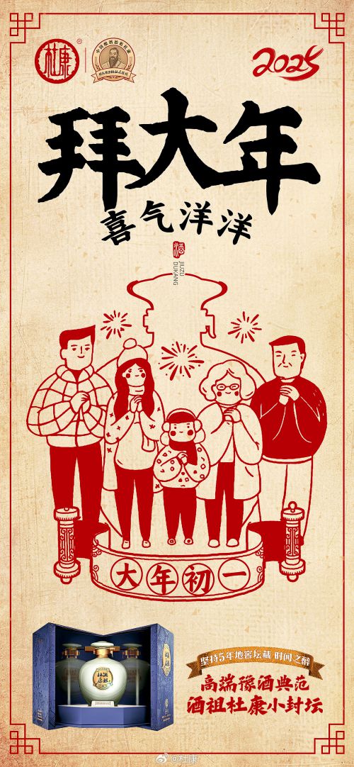 点字五经明刻本,点字龙飞正楷使用案例