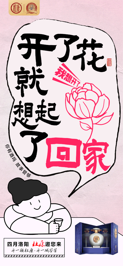 点字隶楷,点字热烈体使用案例
