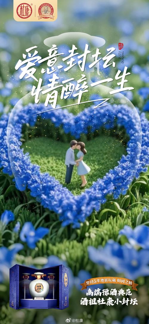 点字热烈体,点字龙飞正楷使用案例