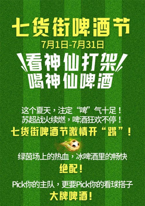 点字超凡战甲使用案例