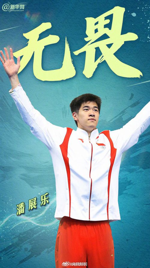 汉仪尚巍沧海使用案例