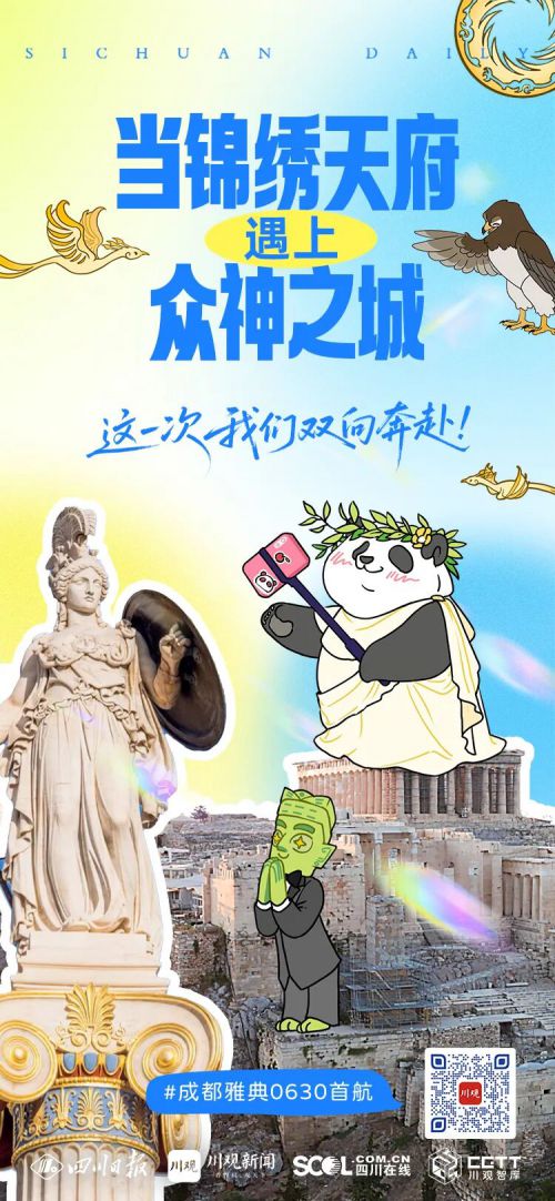 演示综艺黑使用案例