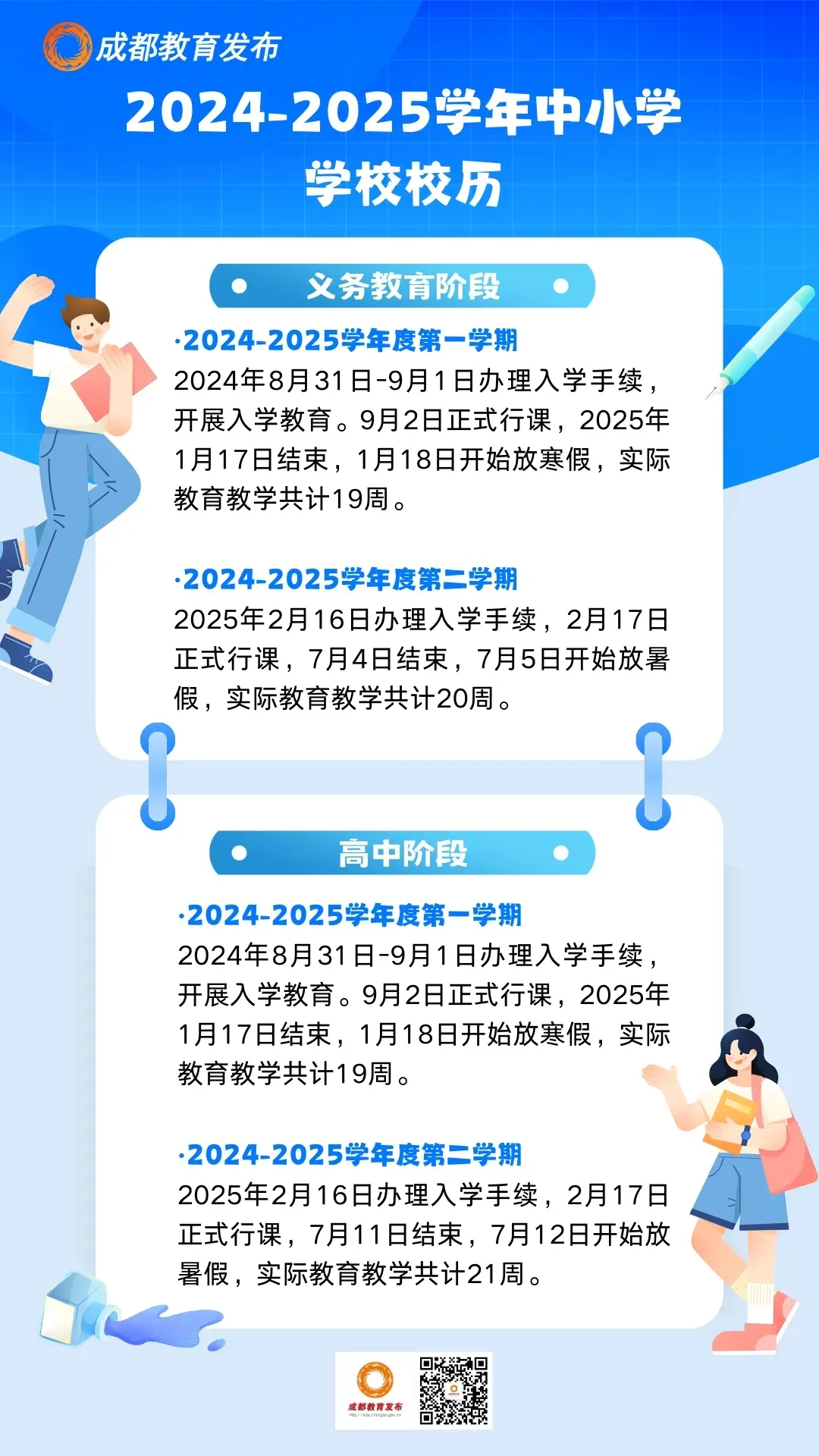 Aa欢乐堡,Aa灵感黑使用案例