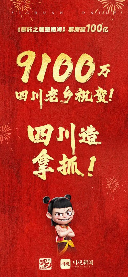 艾迪鹅演示引擎标题体使用案例