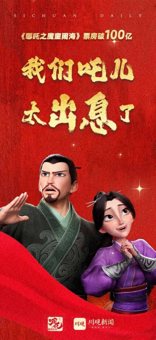 艾迪鹅演示引擎标题体,演示创黑使用案例