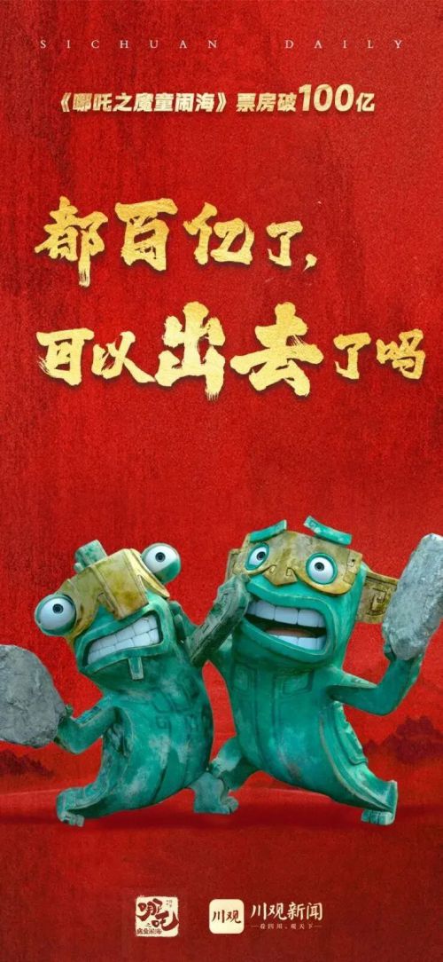 艾迪鹅演示引擎标题体使用案例